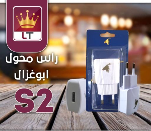 اصابيع بطارية لوح نحاس