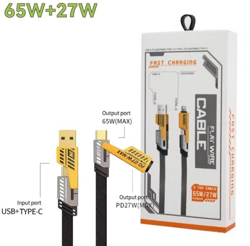 توصيلة متعدد 65w