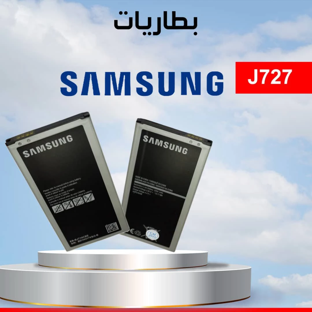 بطارية سامسونج اسود 727