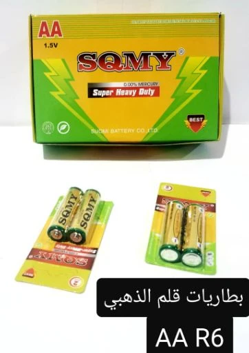 بطارية قلم سكومي