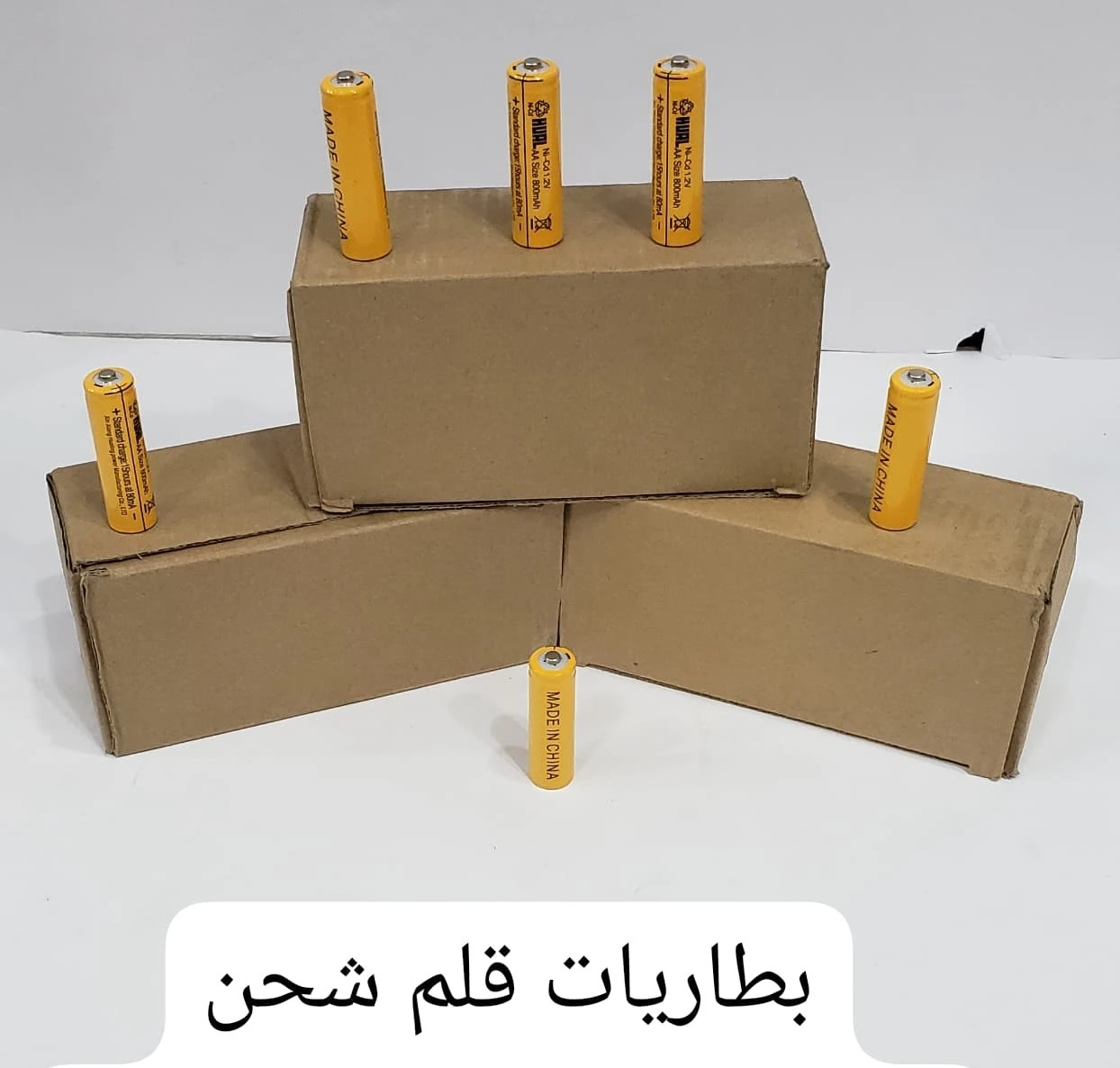 بطارية مكائن حلاقة