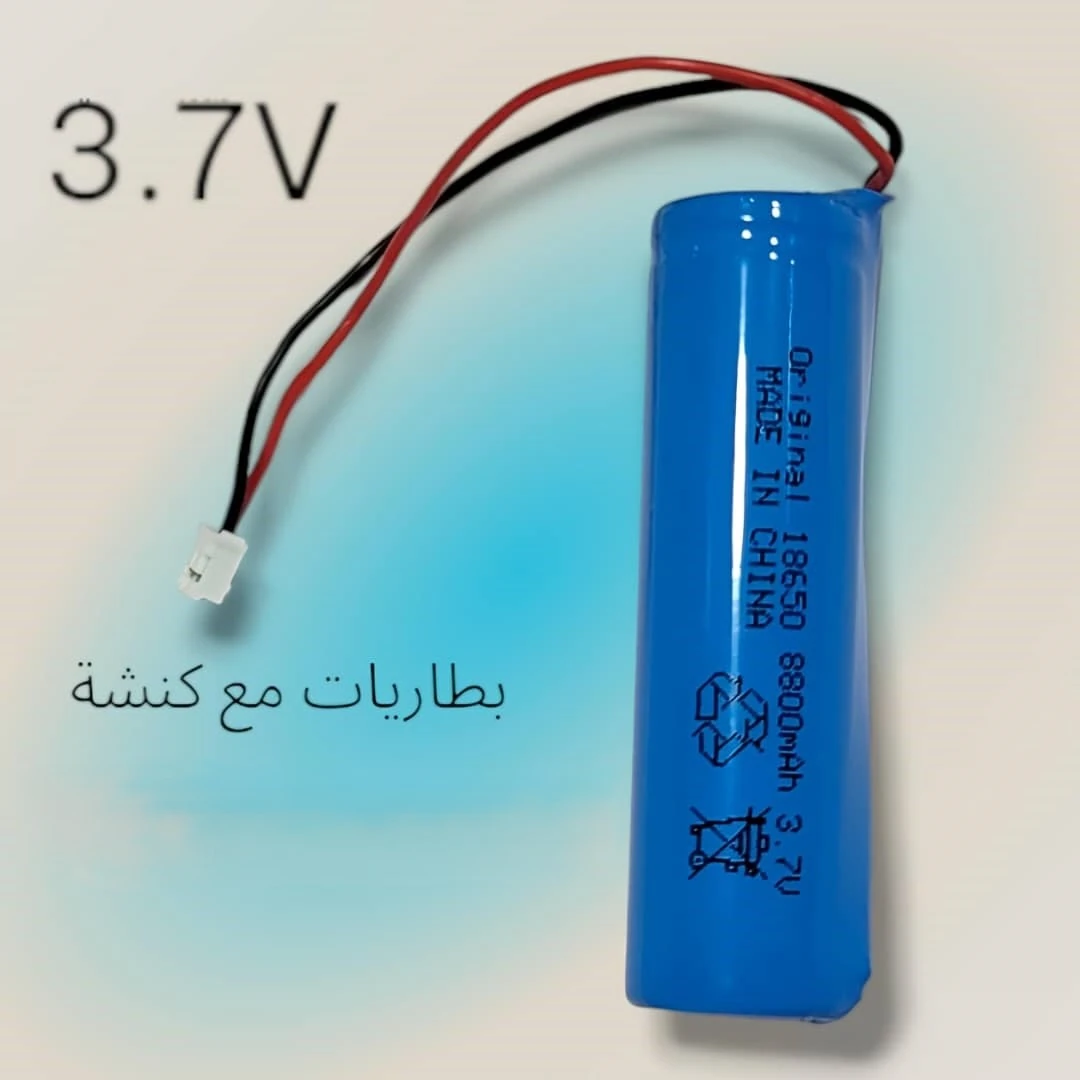 بطارية يامو ابو خيط