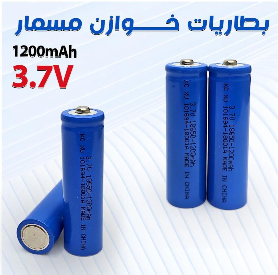 بطارية يامو قبة