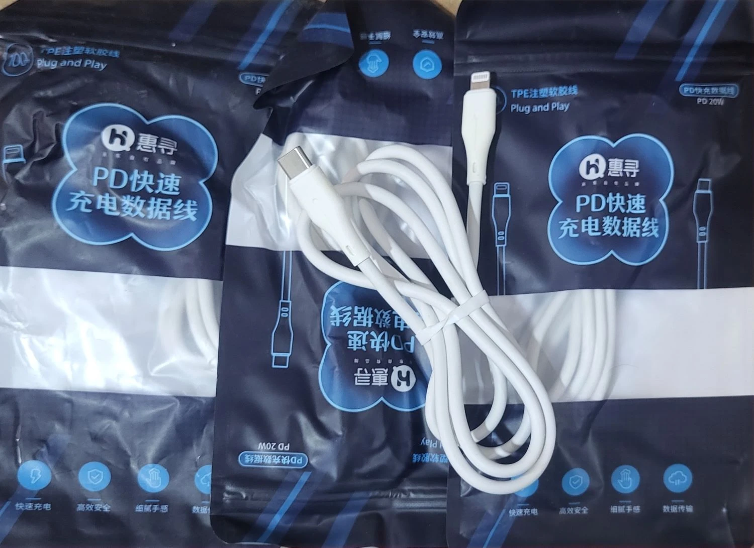 توصيلة شاحن ايفون بيدي كيس