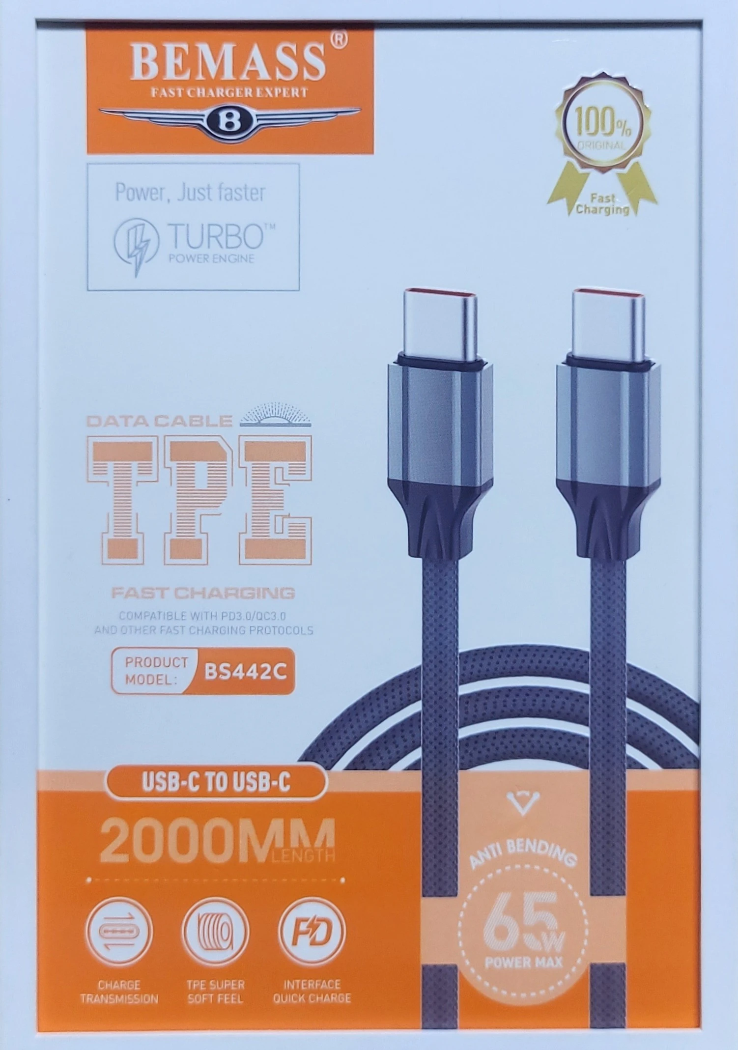 توصيلة شاحن بيدي بيماس 2 متر