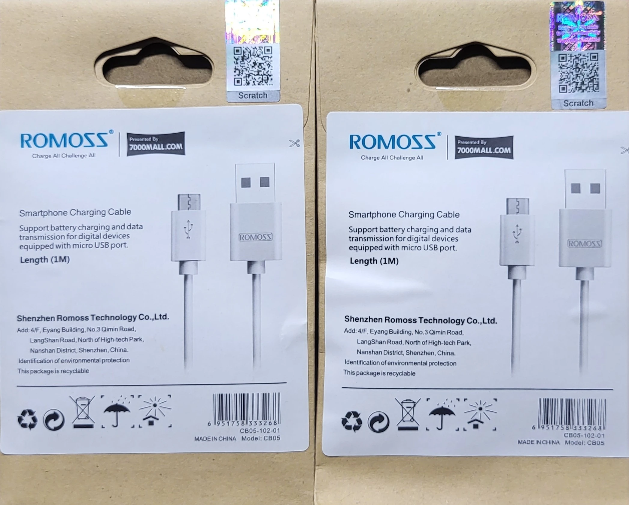 توصيلة شاحن جلاكسي وكالة خشبي