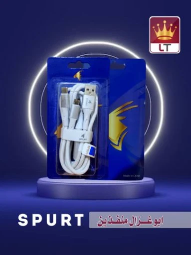 توصيلة شاحن غزال مزدوج وكالة