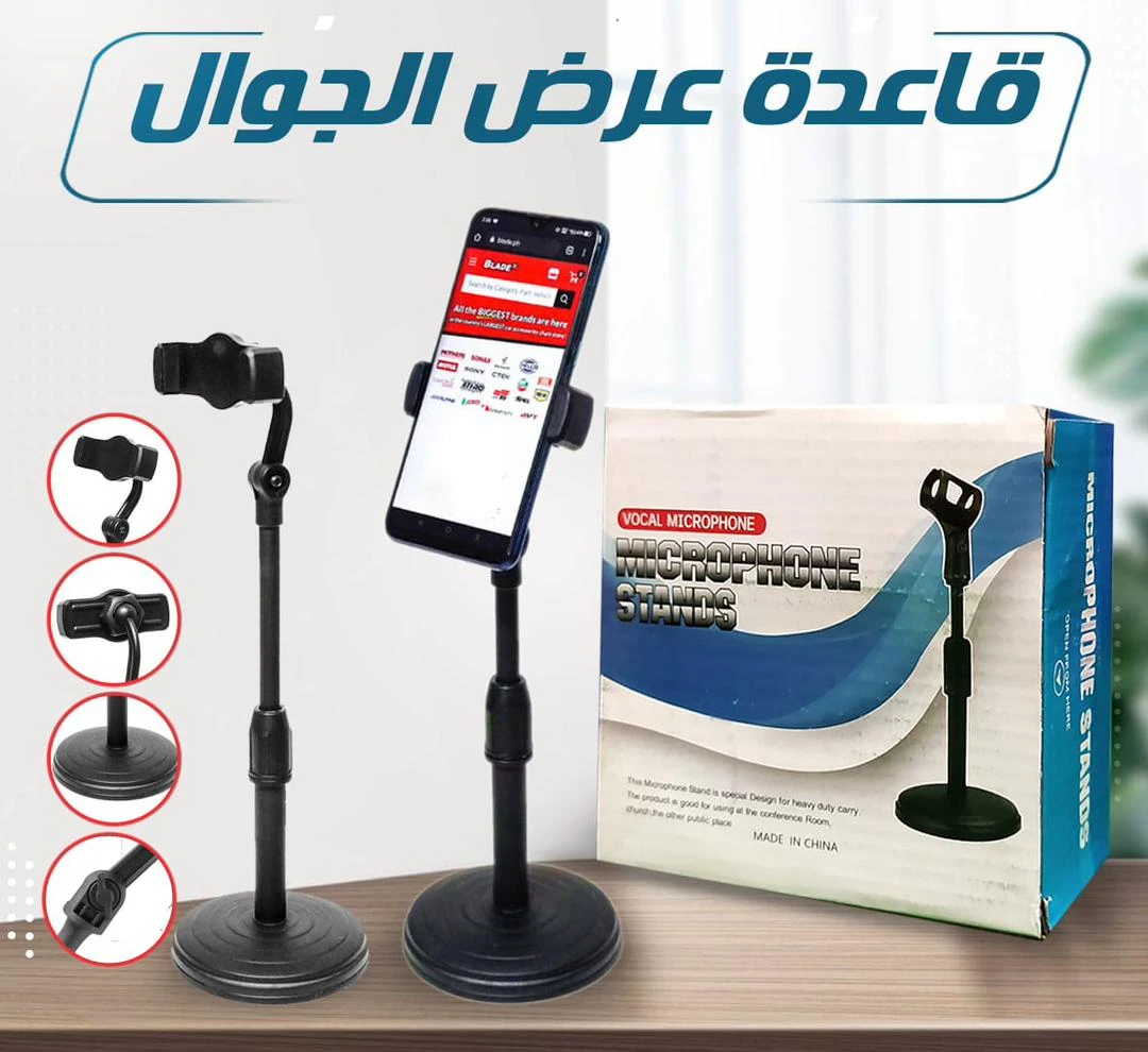 جلاس مكتبي صغير بلاستيك