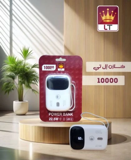 خازن ال تي 10000 شاشة وكالة