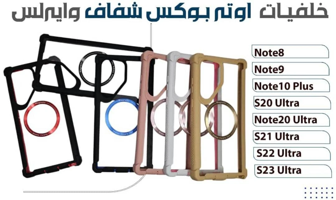 خلفيات وتر بكس مدرع وايرلس وكالة
