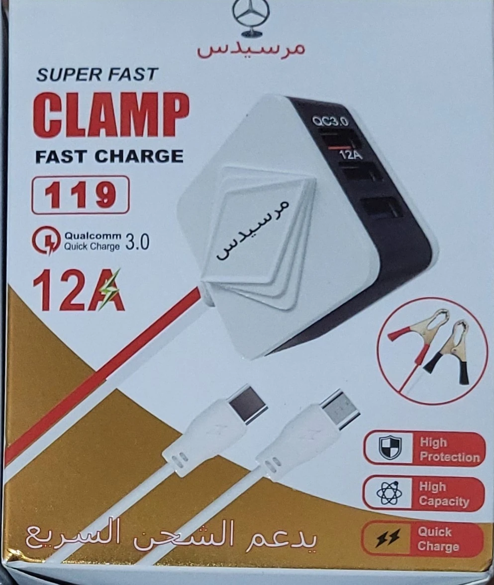 اشتراك مرسيديس 119