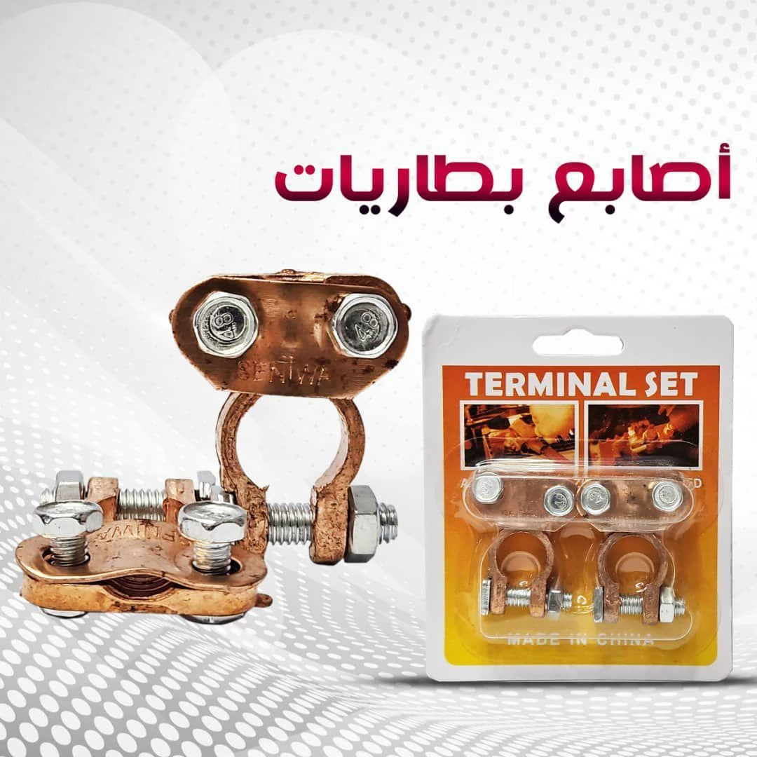 اصابيع بطارية لوح نحاس