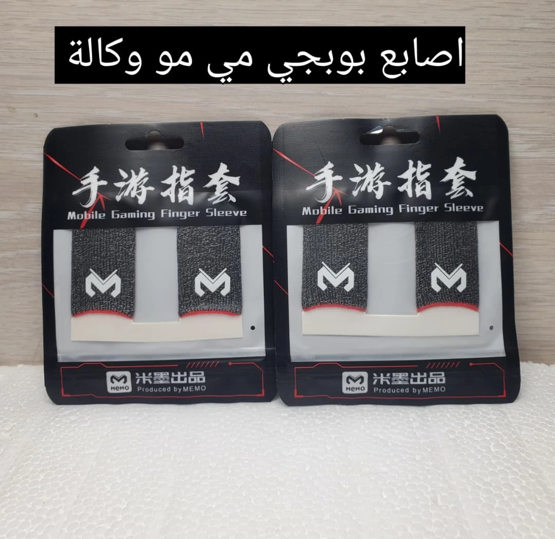 اصابيع بوب جي قماش وكالة رقم 1