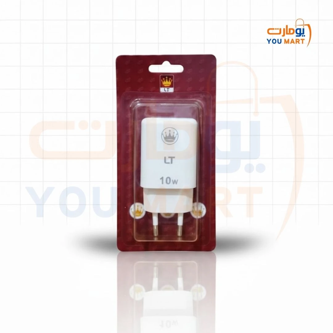 راس شاحن كهرباء ال تي سوبر فاست 10 وات