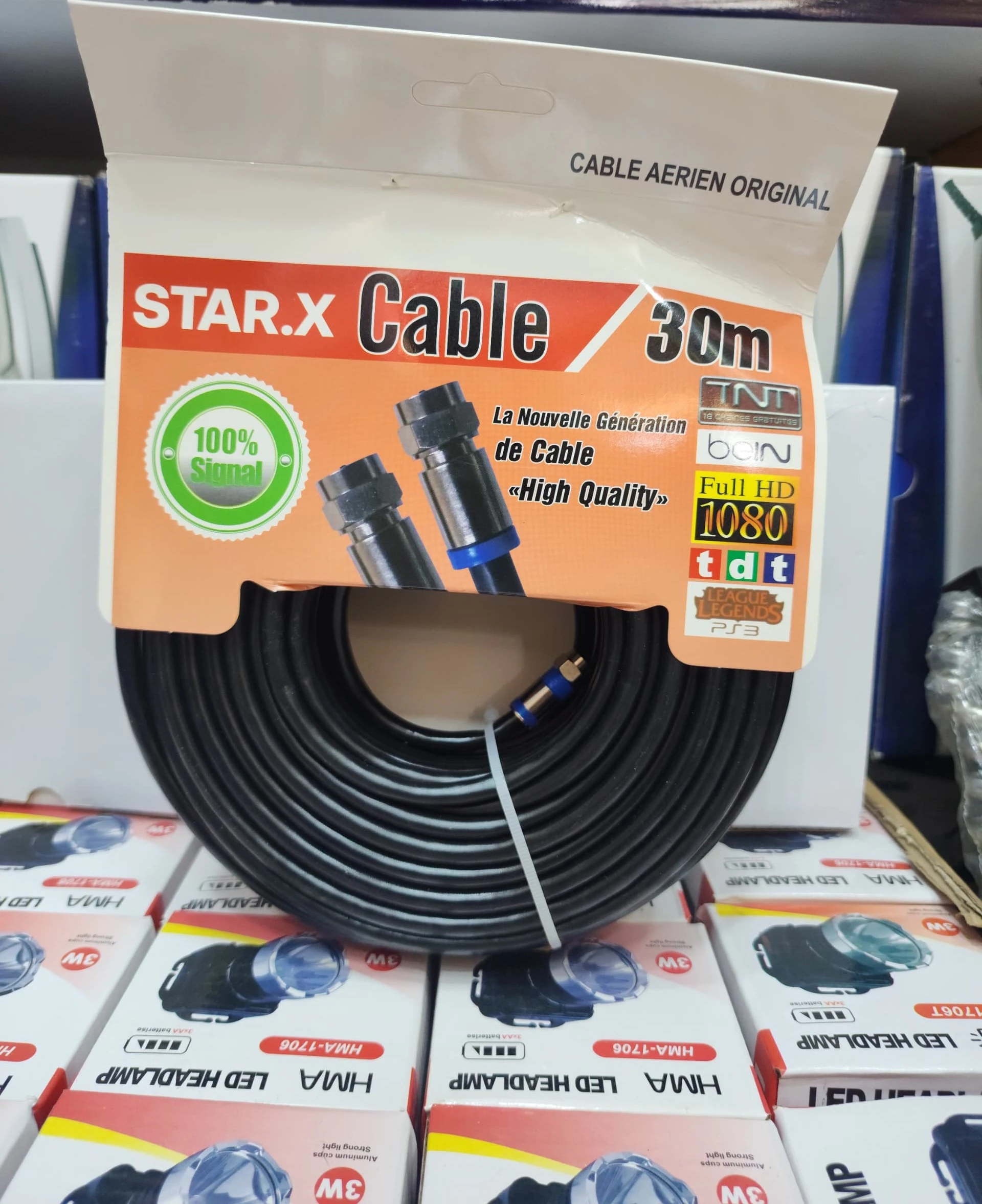 سلك دش 30 متر وكالة