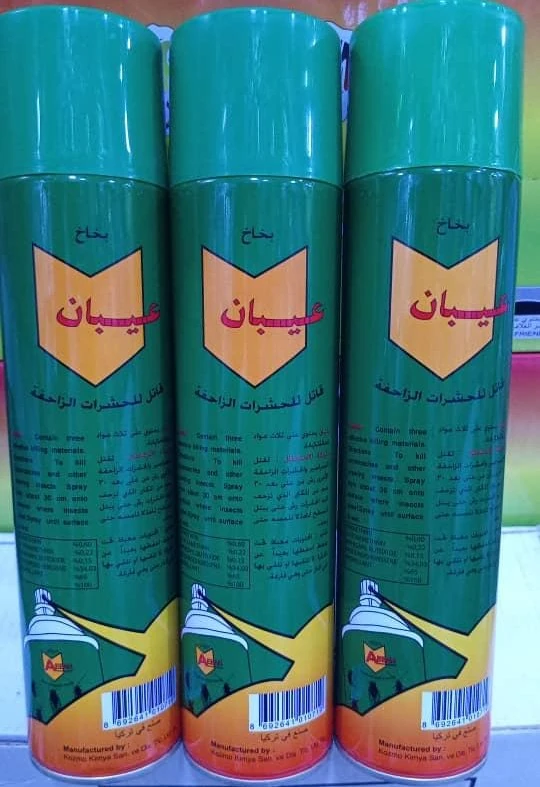 افليت عيبان