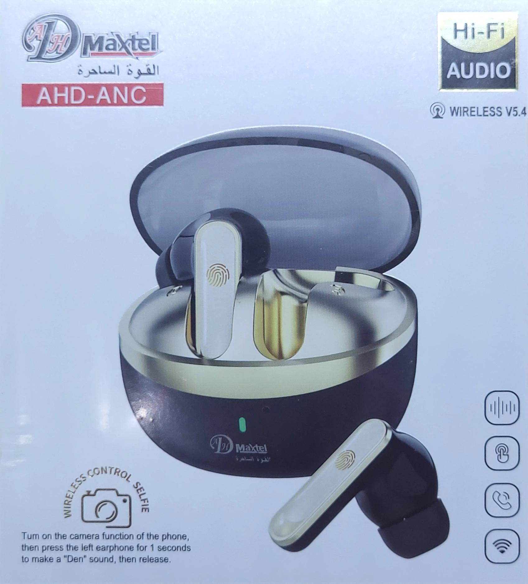 سماعة بلوتوث القوة الساحرة علبة