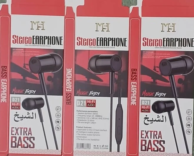 سماعة سلك الشيخ