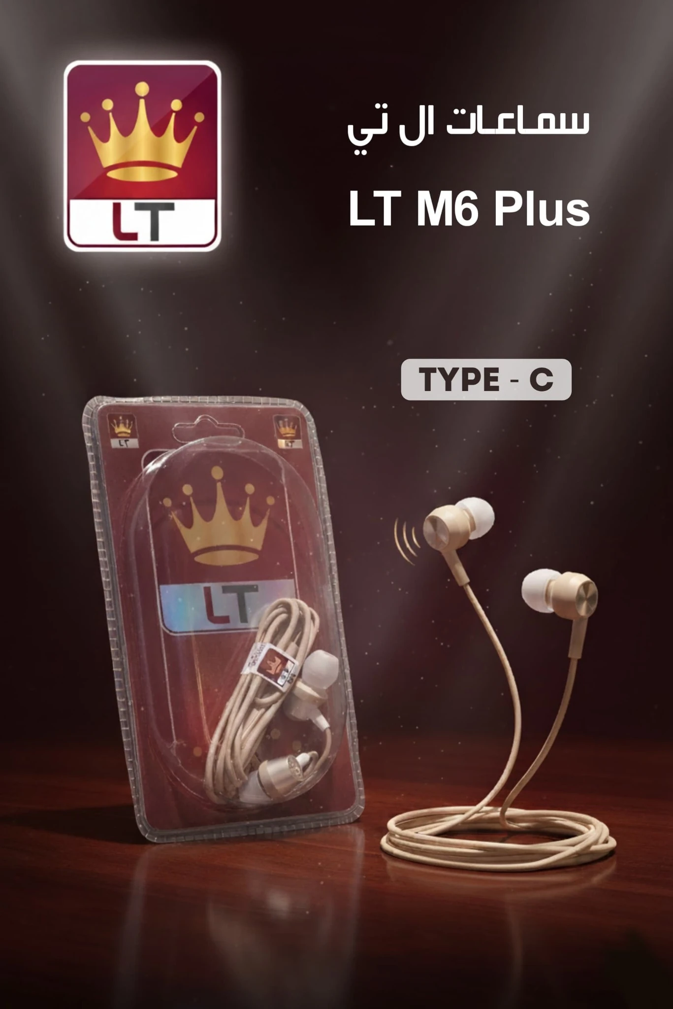 سماعة سلكية تايب سي ال تي M9