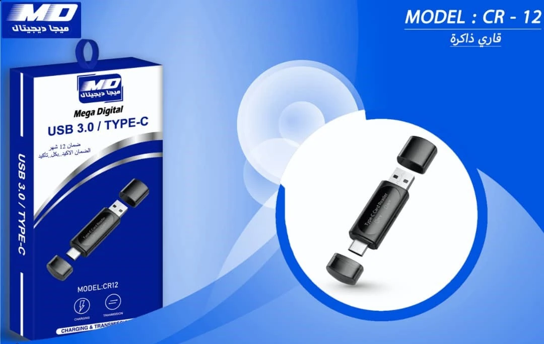 قارى ذاكرة متعدد ميجا وكالة Cr12