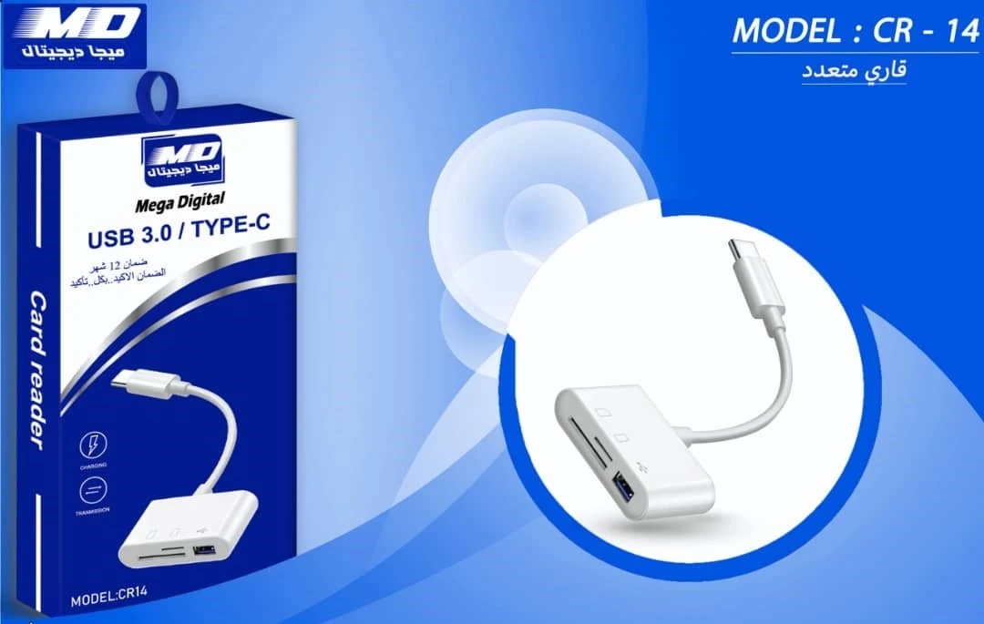 قارى ذاكرة متعدد ميجا وكالة Cr14