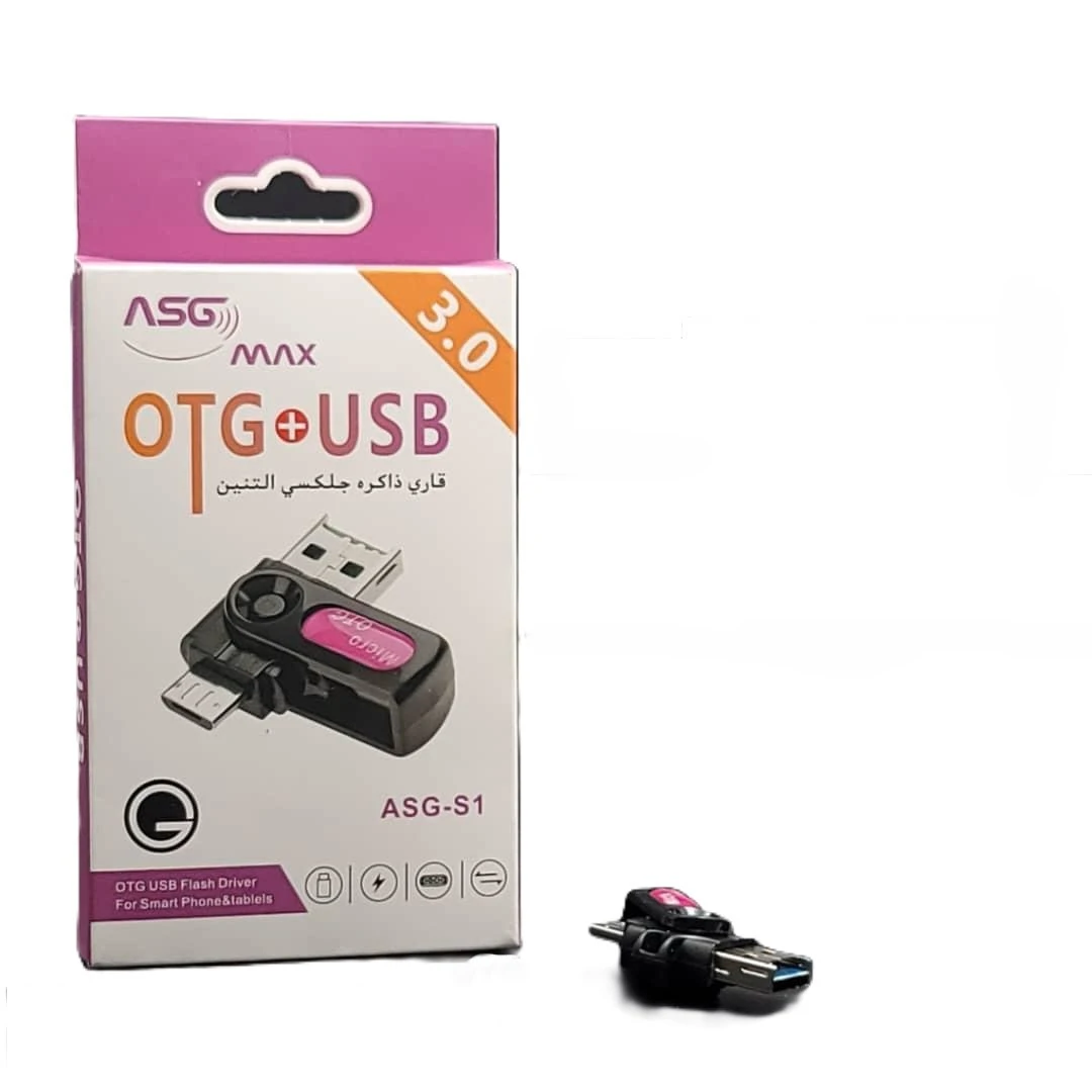 قارى ذاكره جلاكسي