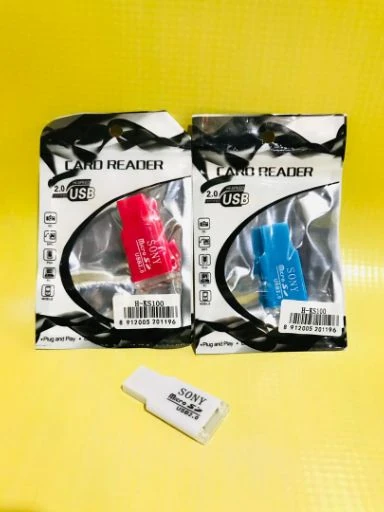 قارئ ذاكرة سوني مشمع