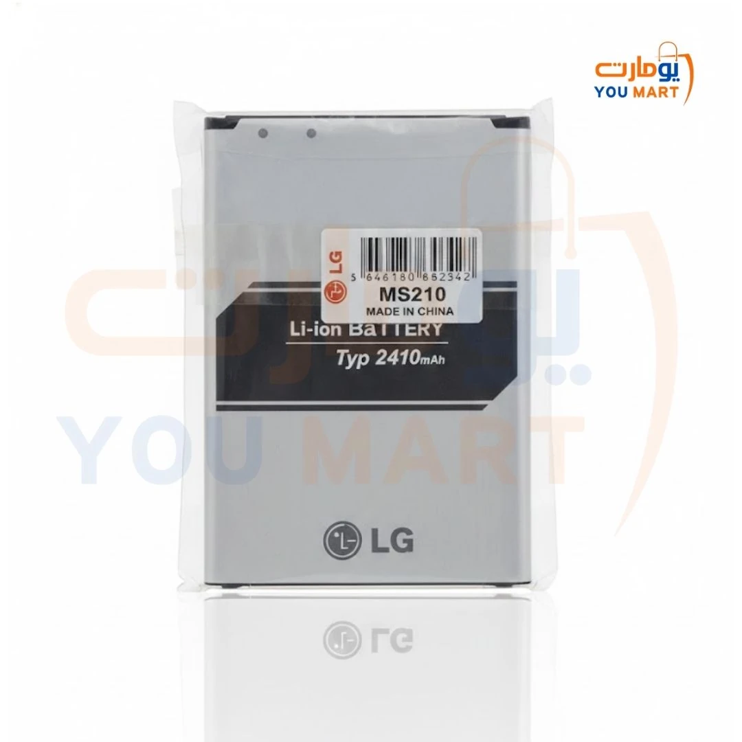 بطارية ال جي 210 فضي