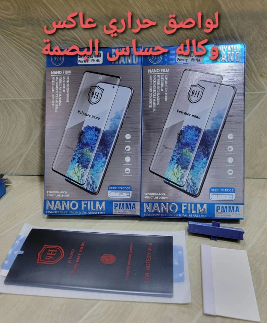 لاصق حراري عاكس وكالة