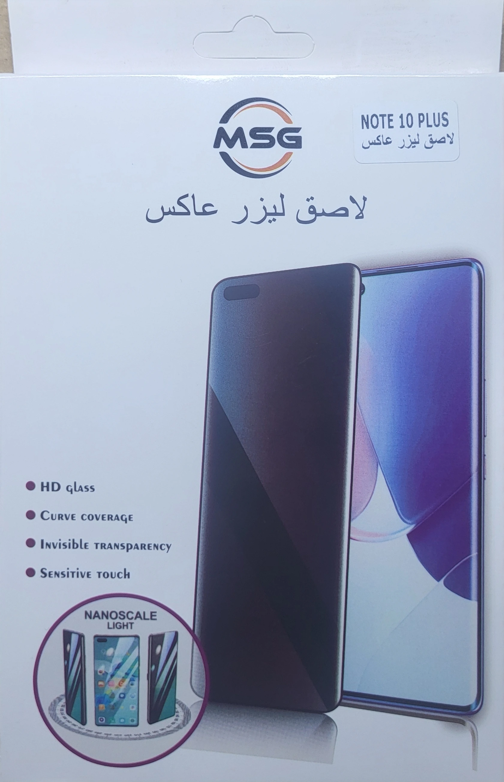 لاصق ليزر عاكس - منوع