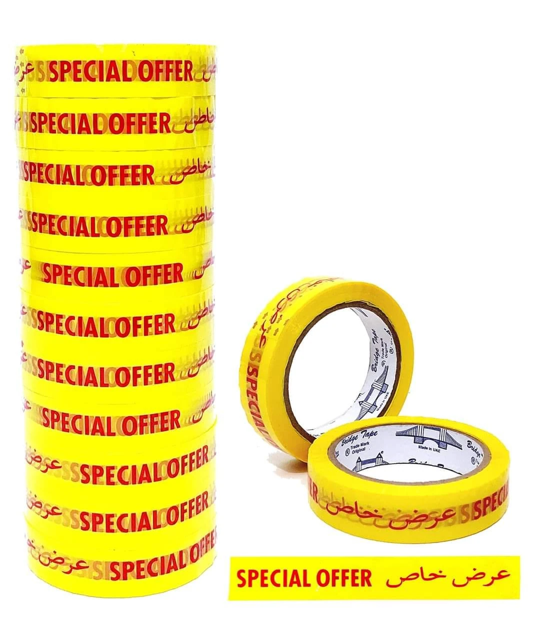 لصقة عرض خاص