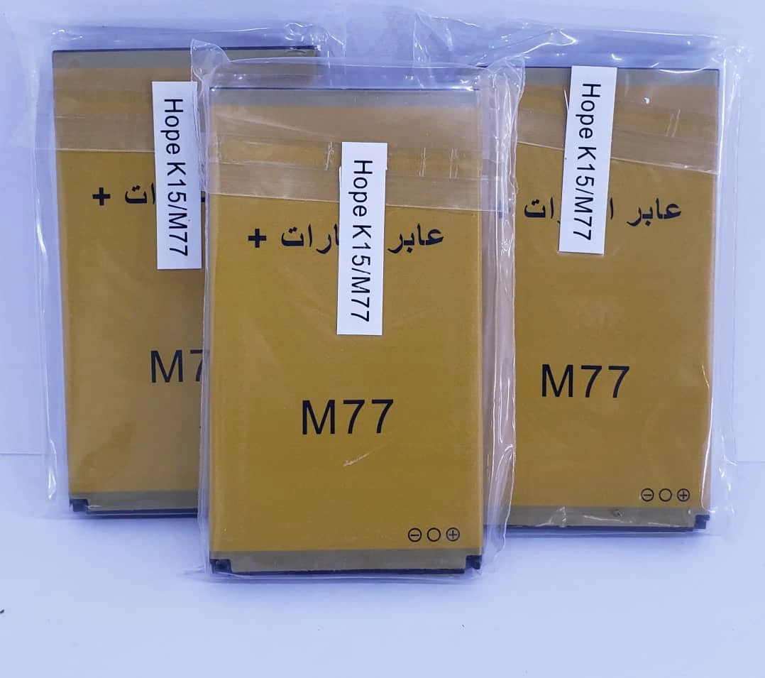 بطارية المدرع K11