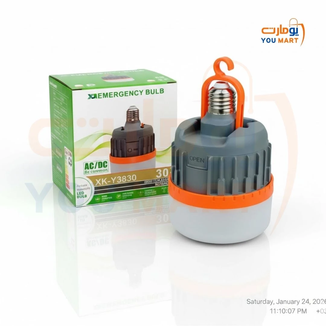 لمبة خازن نظامين ريموت 3830