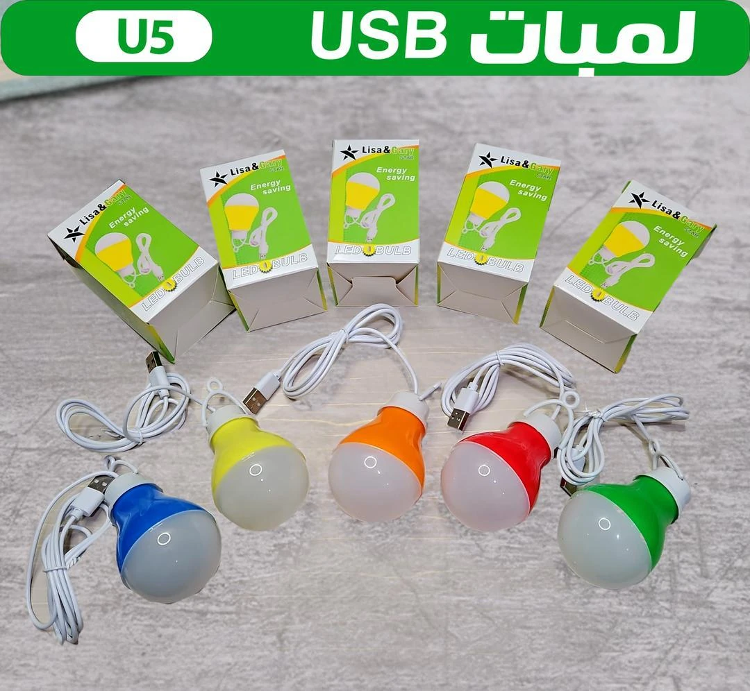 لمبة سلك usb