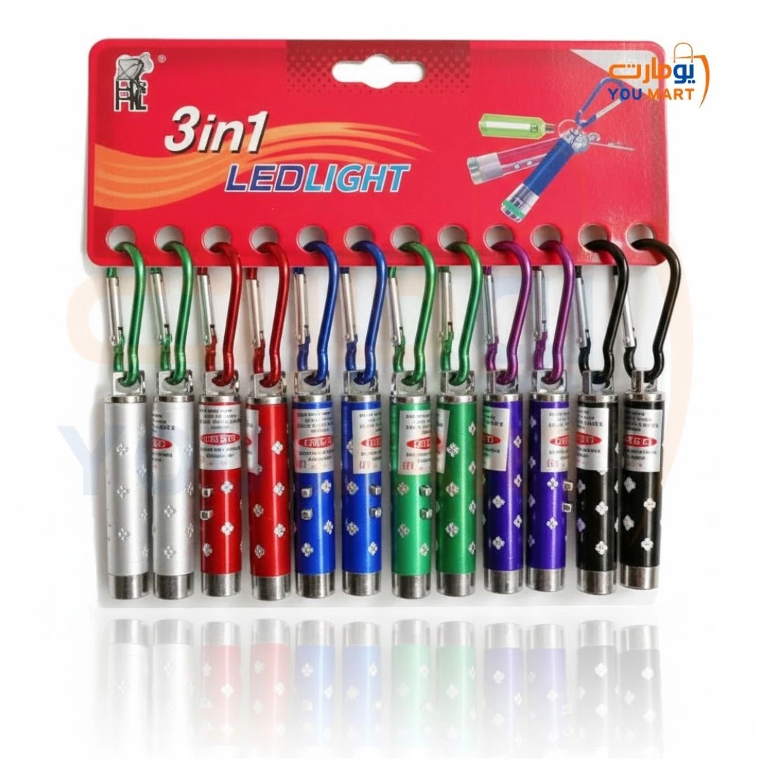 ليزر ميدالية احمر