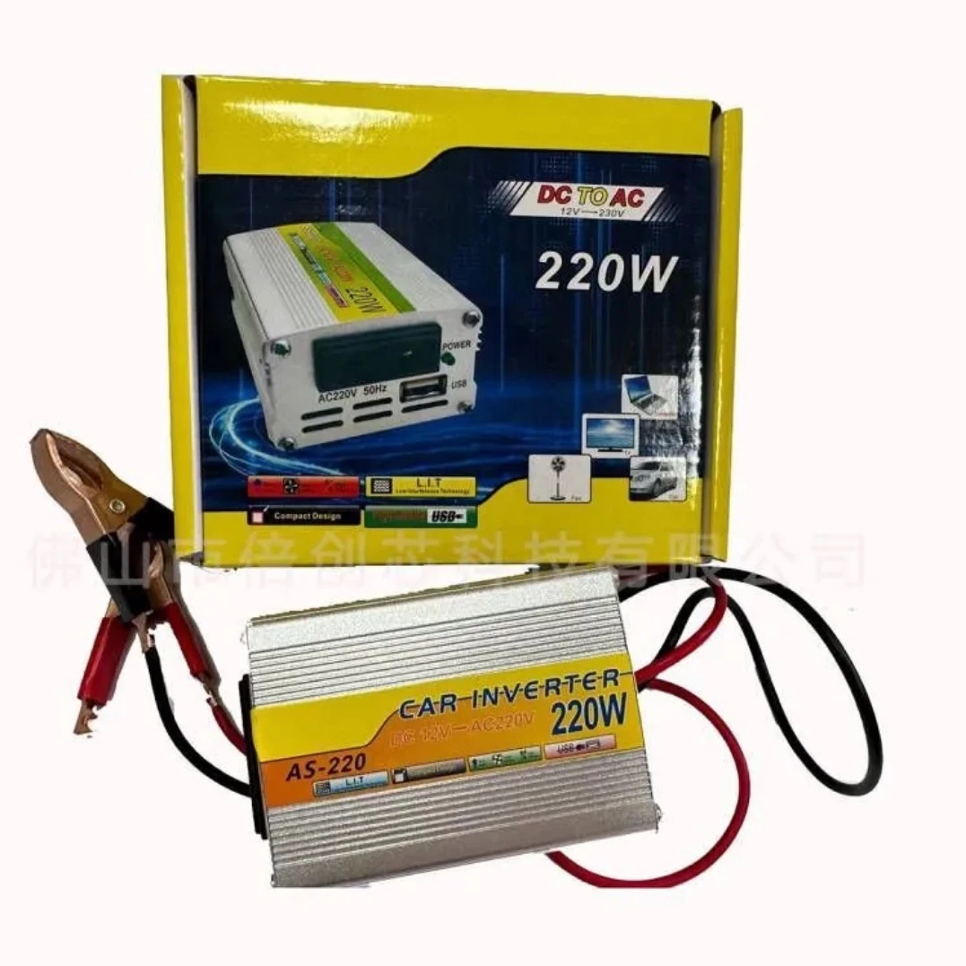 محول كهرباء صغير 220 وات