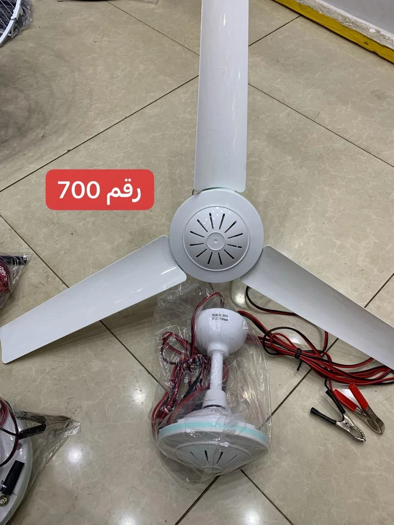 مروحة سقف طاقة رقم 700