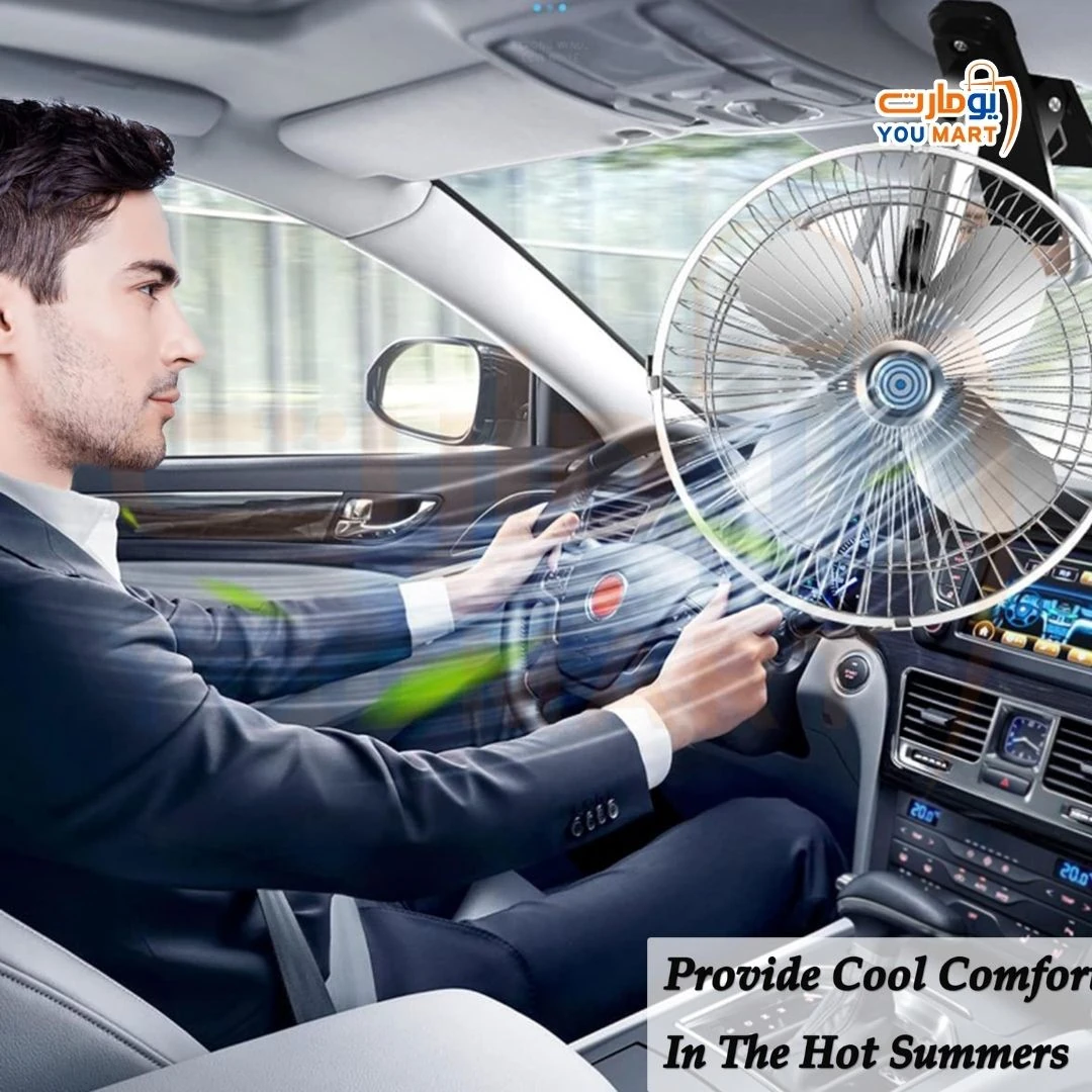 مروحة سيارة رقم 6