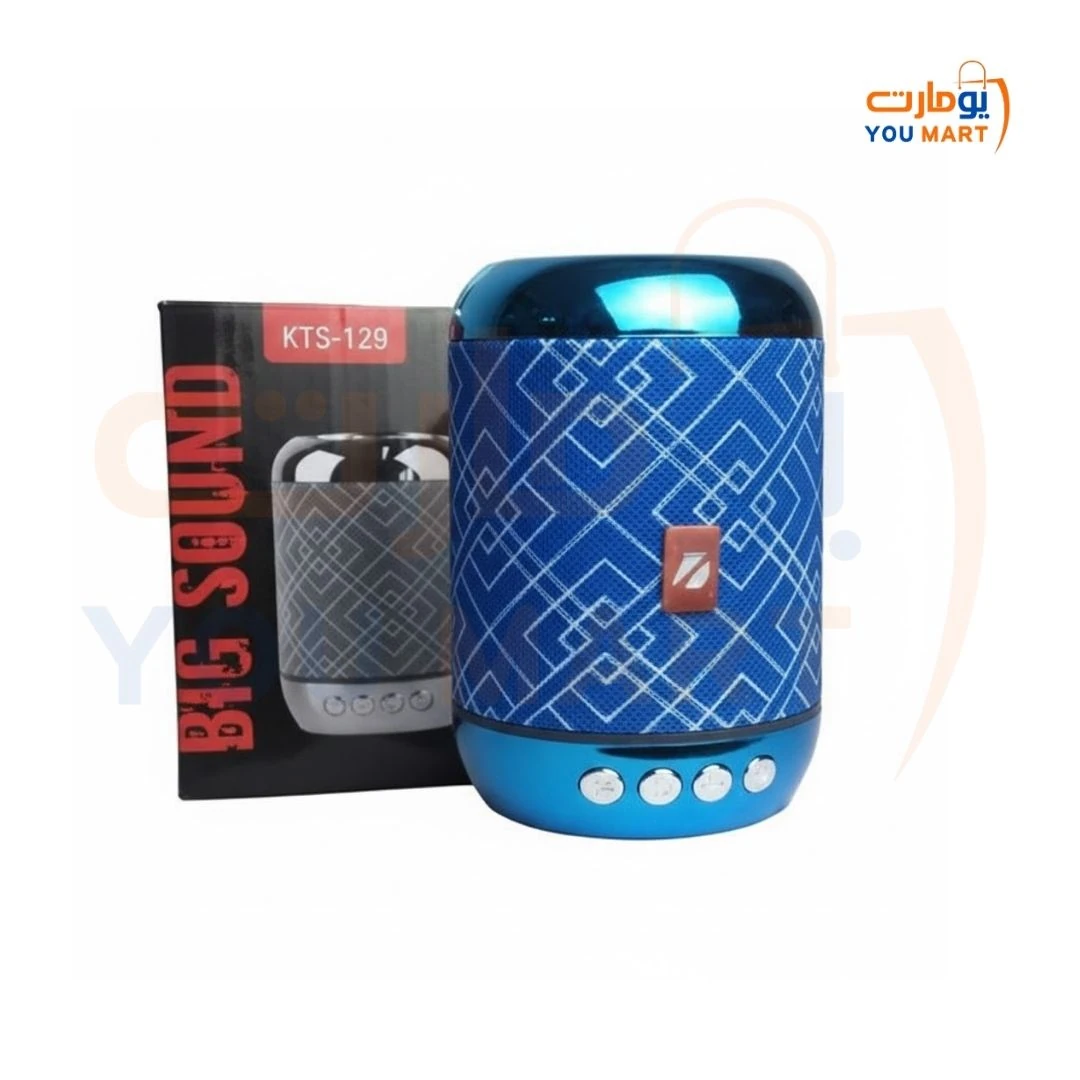 مكبر صوت صغير Kts 129