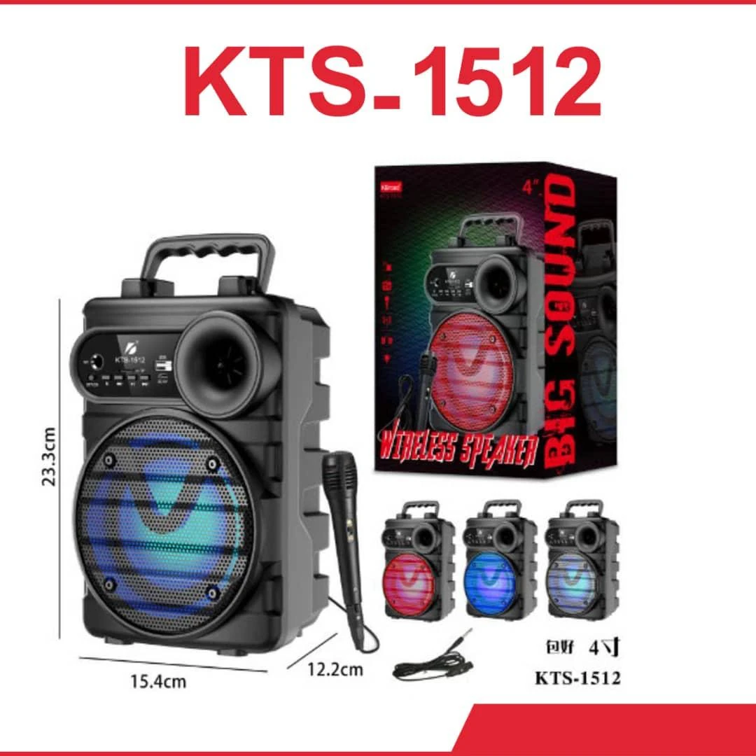 مكبر صوت ميكرفون 1512