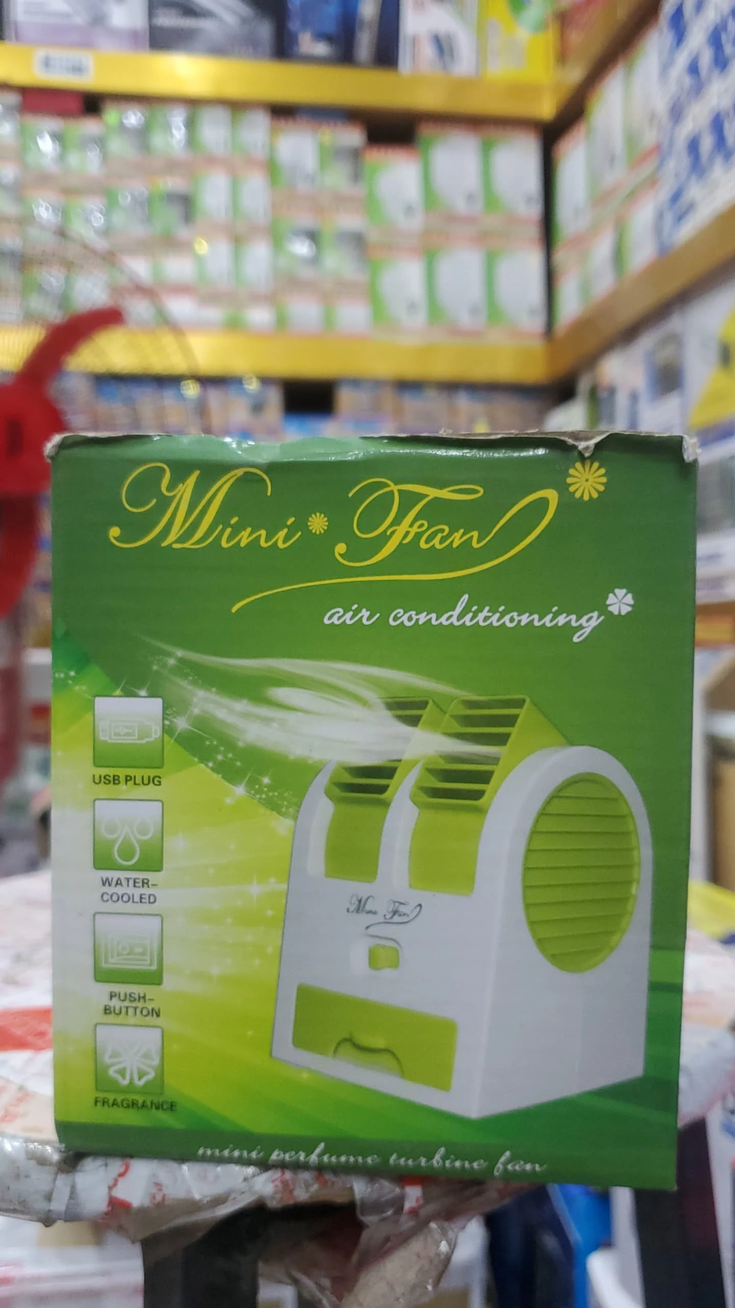 مكيف مروحة صغير