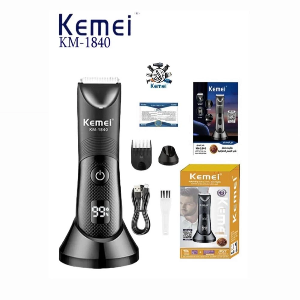 مكينة حلاقة كيمي  1840