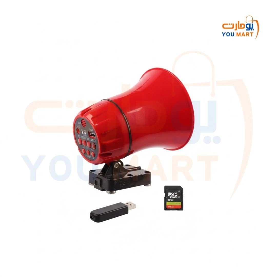 ميكروفون بلوتوث احمر