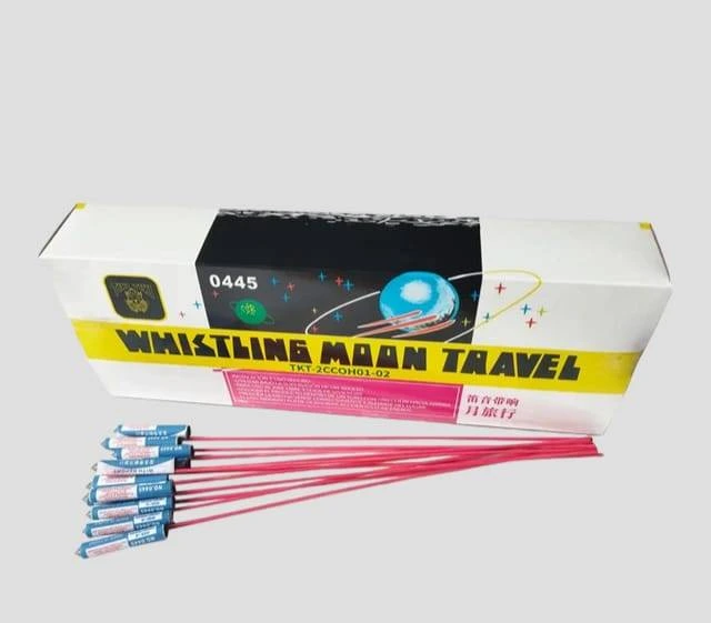 قريح صواريخ